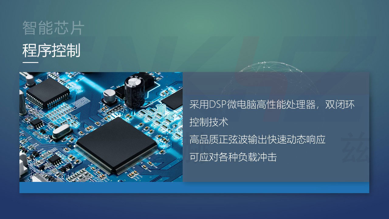 雙轉(zhuǎn)換UPS不間斷電源系統(tǒng)的智能化.jpg 雙轉(zhuǎn)換UPS不間斷電源系統(tǒng)的智能化.JPG